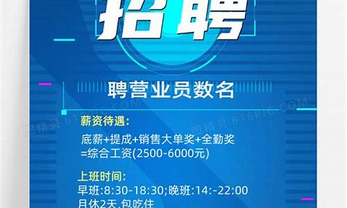悦刻招聘营业员怎么样知乎(悦刻招人吗)