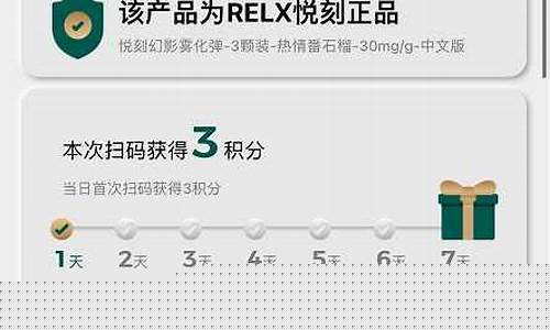 悦刻多少积分换一盒烟弹(悦刻多少积分可以换烟弹)