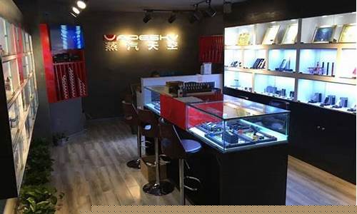泉州悦刻电子烟实体店(泉州 电子烟)