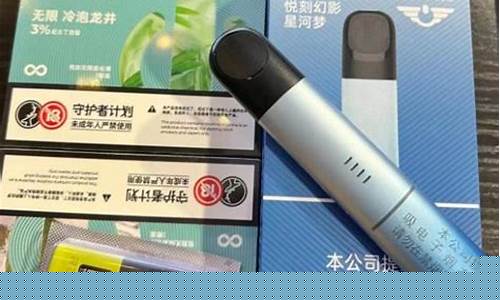 悦刻电子烟儿童锁怎么解除(悦刻电子烟怎么开关)