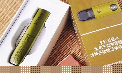 买悦刻烟杆需要带身份证吗(悦刻烟杆去哪里买)
