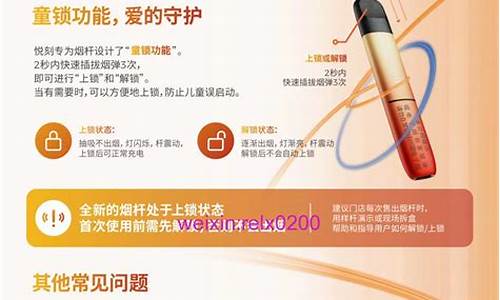 悦刻四代烟弹坏了怎么办(悦刻四代充电指示灯不亮)
