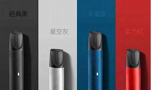 怎样入驻悦刻电子烟店(怎么开一家悦刻电子烟)
