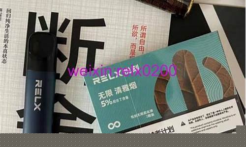 悦刻电子烟售后怎么做(新刻电子烟官网售后)