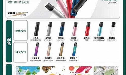 悦刻一代烟弹蓝莓味甜吗