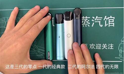 悦刻电子烟充不了电灯不亮(亮几秒就灭了)