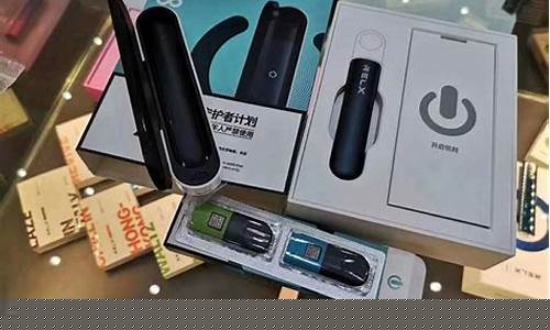 悦刻四代多少钱一盒(悦刻四代正品多少钱)