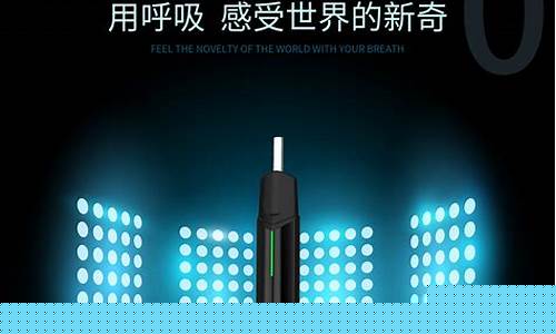 电子烟的销售语(电子烟推销发朋友圈短句)
