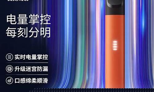 悦刻电子烟在临沂有店吗(临淄悦刻电子烟)