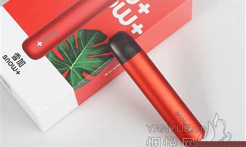 易星电子烟货源(易星电子烟的使用方法)