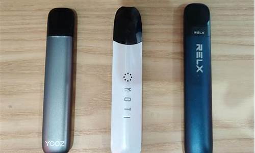 悦刻电子烟和魔笛哪个贵(电子烟魔笛和悦客哪个好)