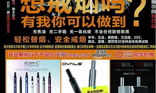 信阳欧凡尔电子烟(信阳欧凡尔电子烟实体店)