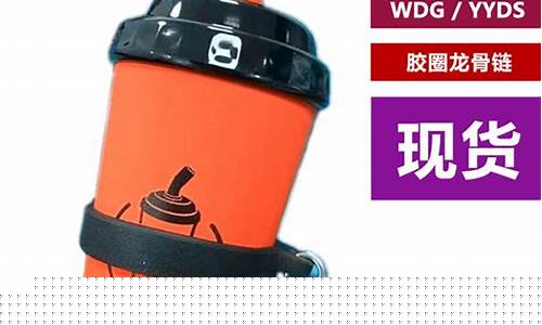 wdg奶茶杯电子烟货源(奶茶杯电子烟价位)
