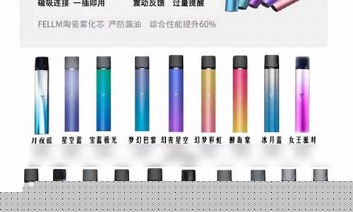 柚子电子烟没有尼古丁(柚子电子烟有尼古丁吗)