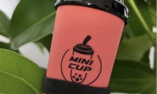奶茶杯电子烟源头货源网(奶茶杯叫什么)