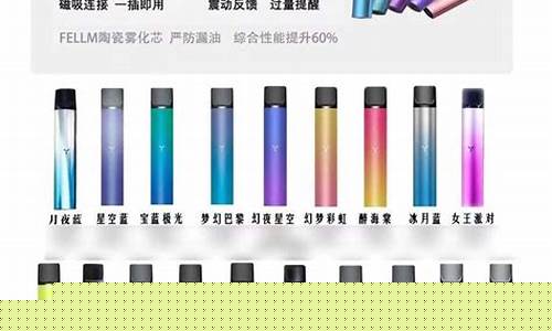 柚子电子烟加热丝(柚子电子烟头)