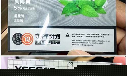 济南印象城电子烟(电子烟济南实体店)