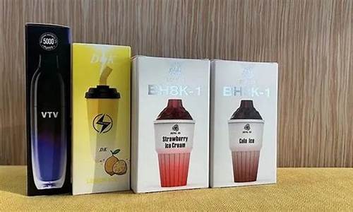 深圳奶茶杯电子烟货源(奶茶杯价格)