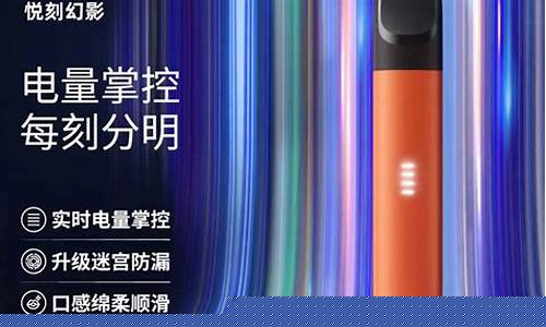 电子烟悦刻与中国上市公司