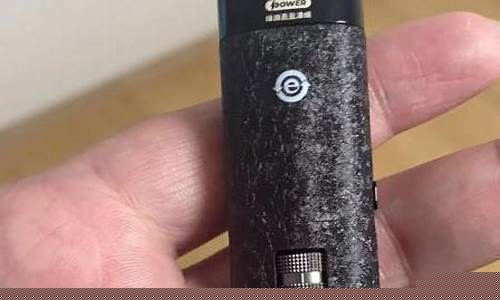 悦刻电子烟的功率调节怎么调(悦刻电子烟输出功率)