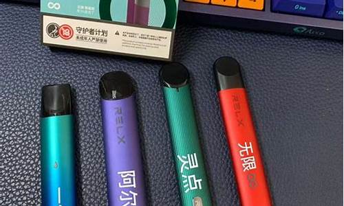 重庆悦刻电子烟实体店地址(重庆悦刻电子烟实体店地址电话)
