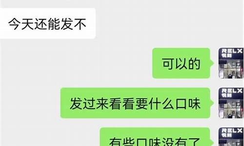 太康县悦刻电子烟店地址(永康悦刻电子烟)