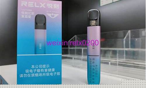 悦刻电子烟灯凸出来吗(悦刻电子烟灯不亮怎么回事)