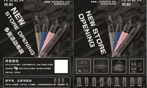 悦刻电子烟宣传文案朋友圈(悦刻电子烟宣传广告)
