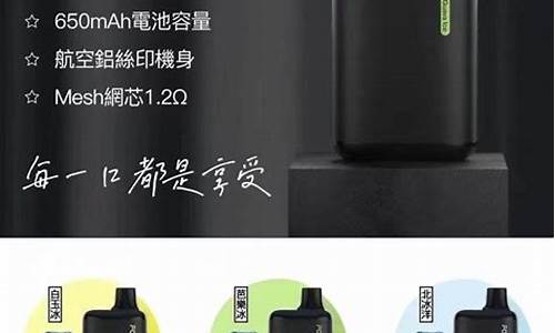 冰熊电子烟一次性大冰盒(冰壳电子烟怎么充电)