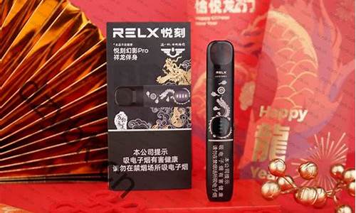 悦刻电子烟值得入手吗知乎(悦刻电子烟好不好对身体有没有伤害)