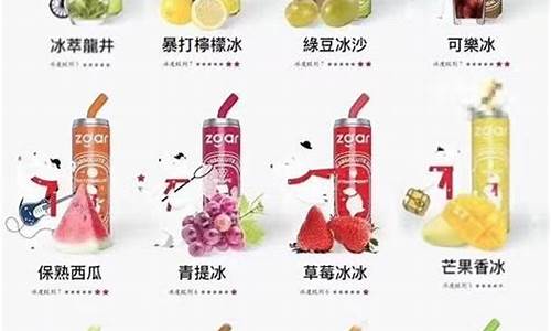 冰熊可乐罐电子烟能抽吗(冰熊可乐罐电子烟能抽吗知乎)
