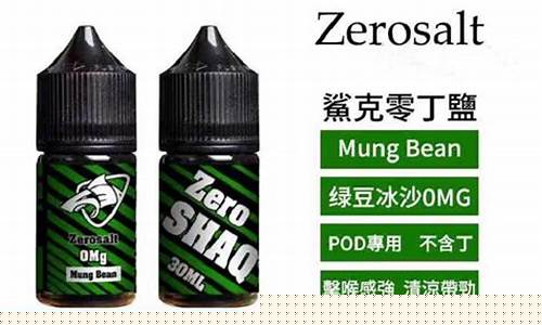 悦刻电子烟抽多了怎么调节(悦刻电子烟出烟量少怎么办)