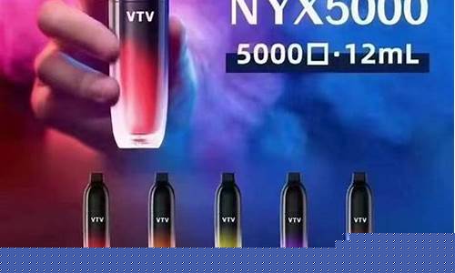 悦刻电子烟一次性烟弹(悦刻电子烟一次性烟弹多少)