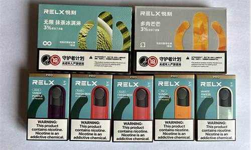 悦刻电子烟还有水果味吗(悦刻电子烟水果味对人体有害吗)