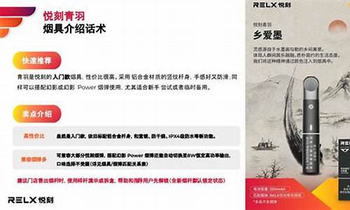 襄阳沃尔玛有悦刻电子烟吗