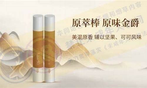 刻悦电子烟拆封保质期多久(刻悦电子烟怎么拆)