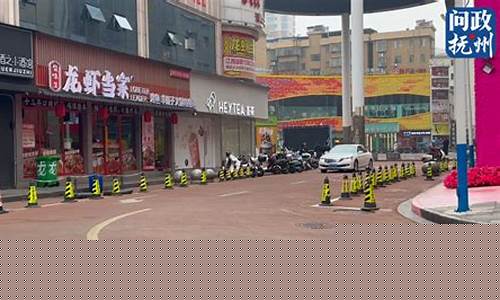 抚州万象新城悦刻电子烟(抚州悦刻专卖店)