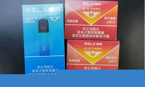 悦刻电子烟多久清理一次(悦刻电子烟多久能充满电)