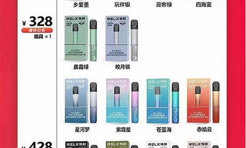 雾戒relx悦刻电子烟官网(悦刻雾化)