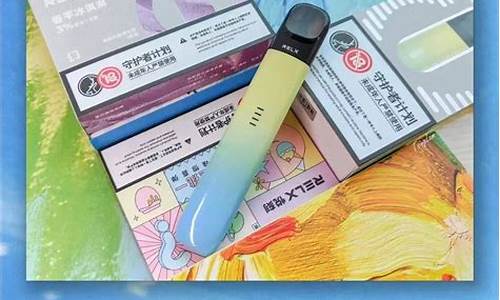 悦刻电子烟能连续抽吗(悦刻电子烟可以吸几口)