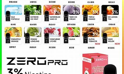 悦刻电子烟烟弹放不进去了