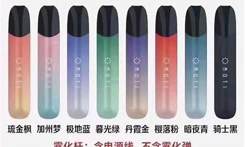 悦刻电子烟怎么样关机充电(悦刻电子烟怎么充电教学视频)