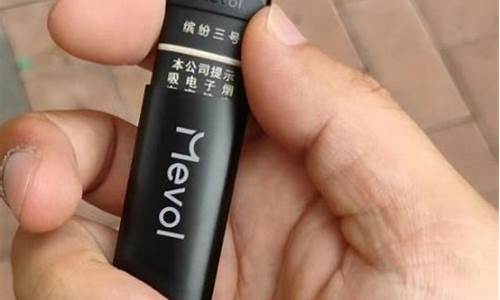 米我电子烟属于悦刻吗(米克电子烟怎么样)
