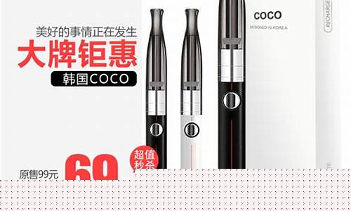 男士电子烟(男士电子烟什么牌子好用)