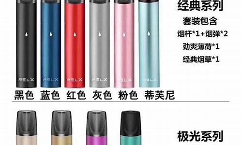 悦刻电子烟怎么有股糊味(悦刻电子烟有糊味怎么办)