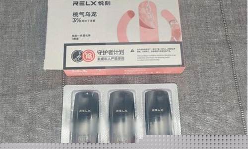 悦刻一代雾化弹是电子烟吗(悦刻一代雾化弹是电子烟吗)