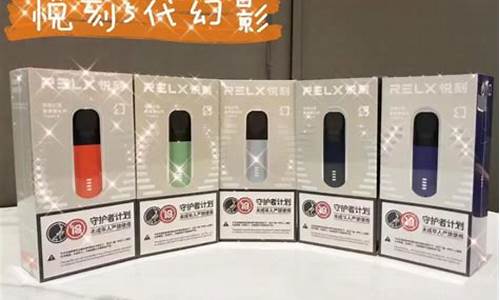 芝歌电子烟(如歌电子烟官网)