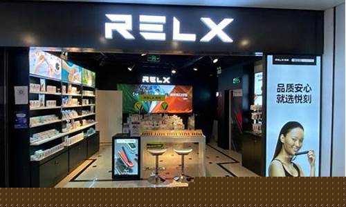 悦刻电子烟阜新代理店(悦刻电子烟零售店)