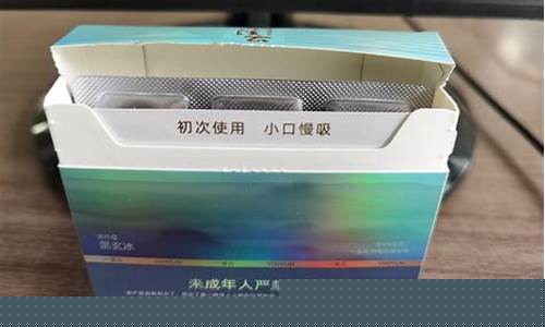 悦刻电子烟一溪云(悦刻电子烟6代官网售价)