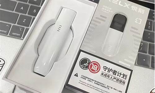 悦刻电子烟有充电线吗(悦刻电子烟的充电线是安卓的吗)